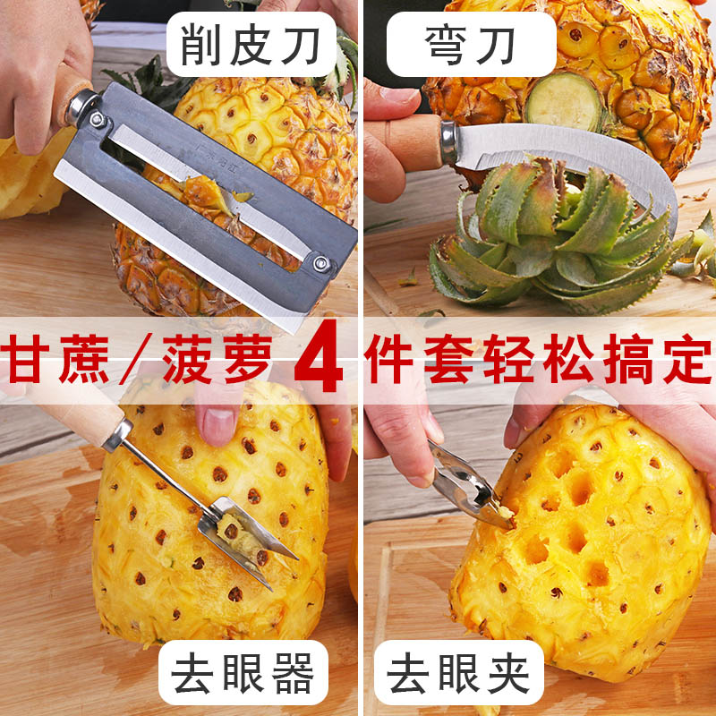 Stainless steel pineapple peeler, sugarcane knife, pineapple knife, peeling tool, pineapple peeler magic set, small curved knife for peeling Specification drawing