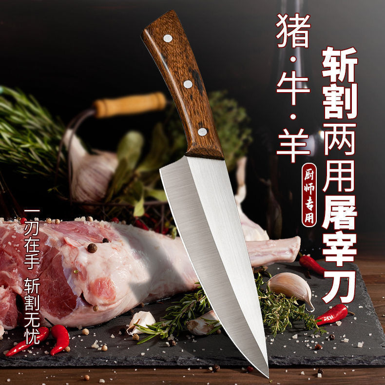 Chef-specific high-end slaughtering, cutting and bone-removing knife for beef and mutton, household kitchen knife details Picture