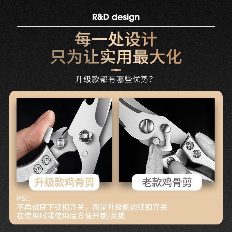 Stainless steel chicken bone scissors, kitchen scissors, household multi-functional scissors, cutting hard objects, killing fish, chicken, duck and goose, chicken bone scissors wholesale Application Scenario