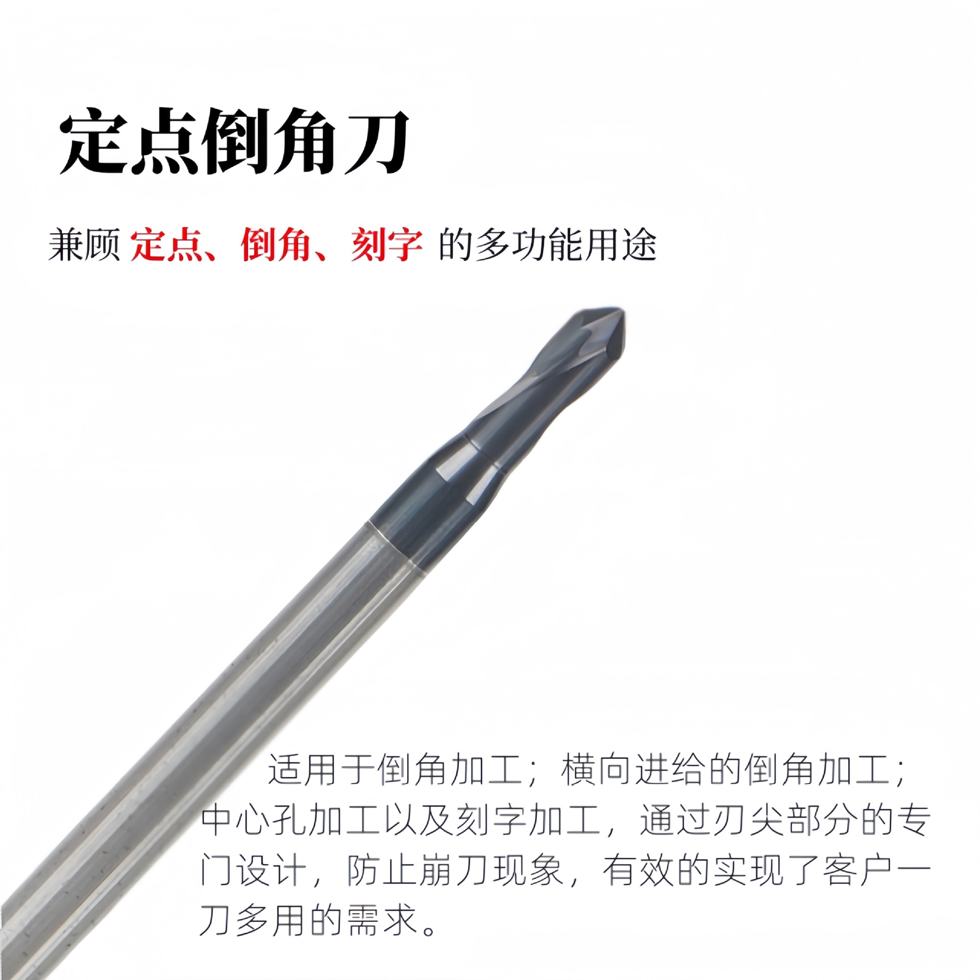 65-degree tungsten steel fixed-point chamfering knife, 90° fixed-point drill, stainless steel helical chamfering milling cutter, positioning drill, can be engraved details Picture