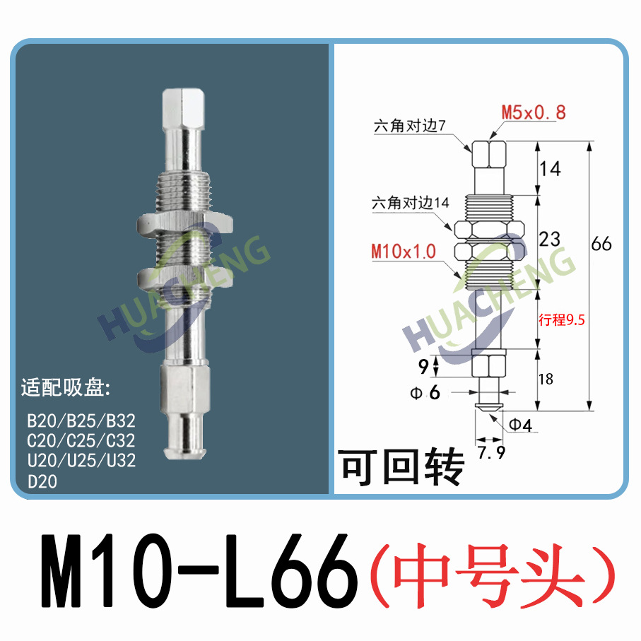 smc mechanical hand hardware ZPT vacuum suction cup bracket 10/20/30/40/50 anti-rotation buffer connecting rod M10 undefined