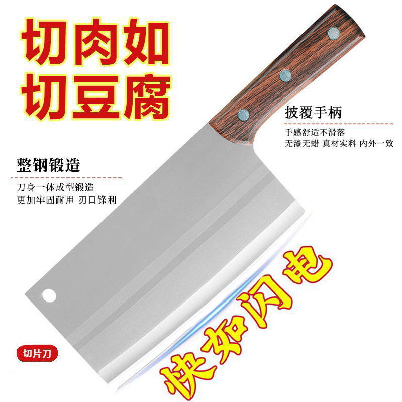 Guangdong Yangjiang knives, kitchen knives, stainless steel kitchen knives, cutting knives, meat slicing knives, sharp blades, chef's special slicing knives full figure
