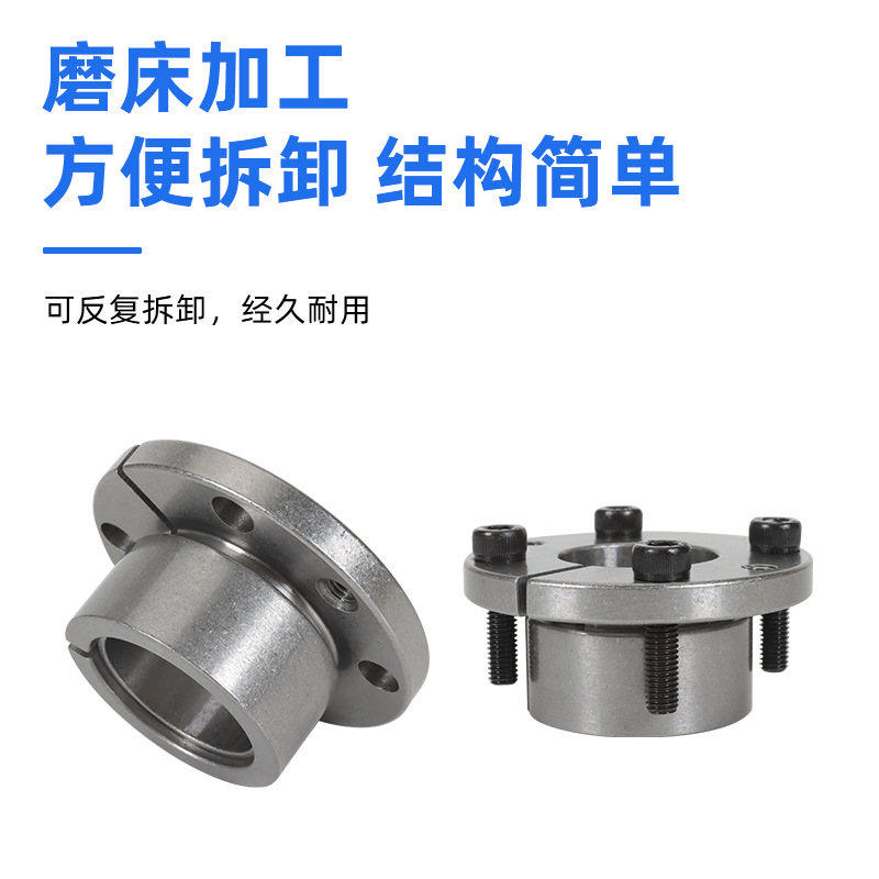 Z14 type tensioning sleeve, 45 steel keyless tensioning coupling sleeve, high-torque transmission parts for equipment in stock wholesale Specification drawing