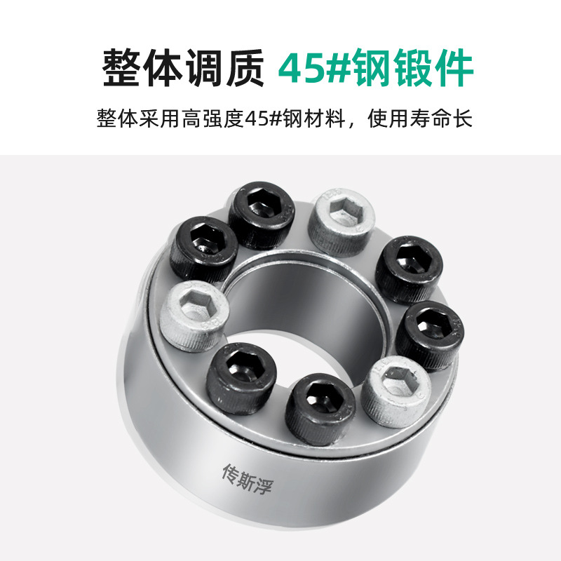 Tension sleeve Z2, connecting sleeve TLK200, tension sleeve KTR100, tension sleeve keyless, tension shaft sleeve, tension manufacturer in stock Application Scenario