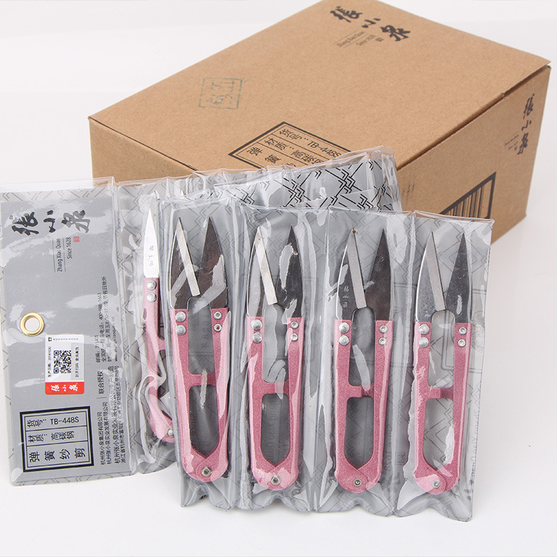 Zhang Xiaquan's yarn shears, small yarn shears, spring shears, cross-stitch U-shaped shears, high-carbon small shears, large yarn shears, thread end shears full figure