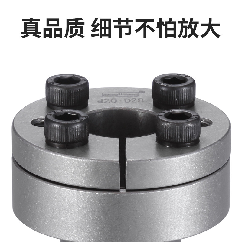 Customized R02 expansion sleeve keyless industrial expansion coupling, multiple models of Z11 series expansion sleeves and tension coupling Specification drawing