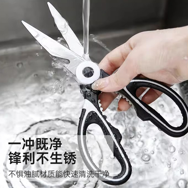 Stainless steel multi-functional kitchen scissors, special kitchen scissors for chicken and duck bones, barbecue, powerful chicken bone scissors wholesale details Picture