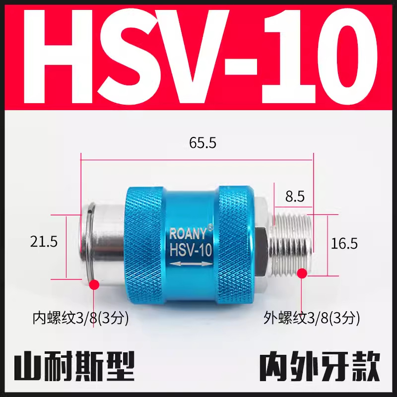 HSV-08 Hand slide valve, mechanical valve, sliding valve, pneumatic switch, pneumatic component, filter, manual switch undefined