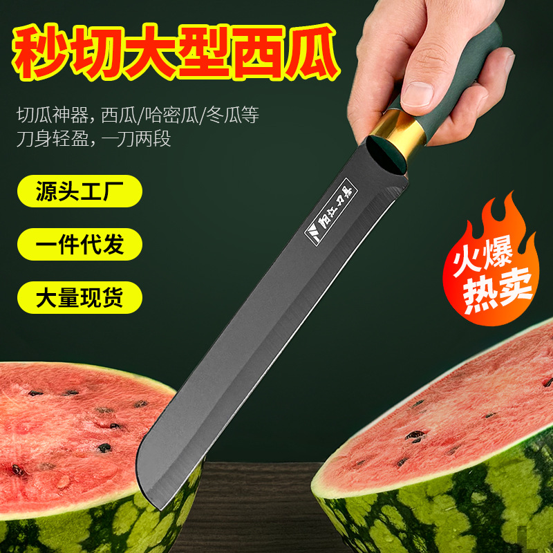 Stainless steel high-hardness straight-edge fruit knife, commercial portable small knife for dormitory students, outdoor barbecue fruit and vegetable cutting knife full figure