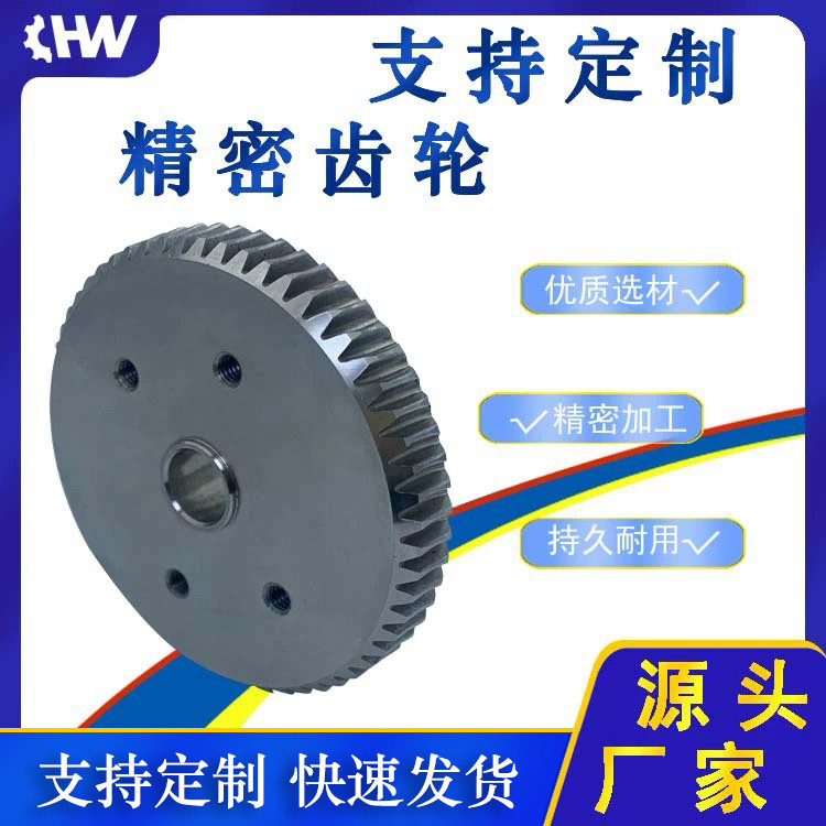 Supplying stainless steel 304, 303, 316 turbine precision machined gears, durable and can be delivered quickly full figure