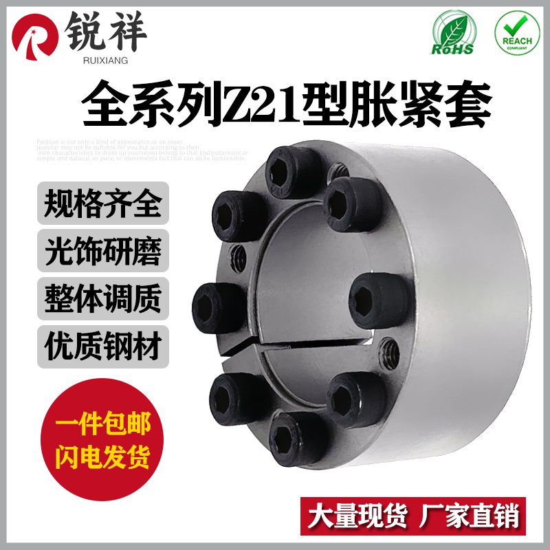 llZ21 expansion sleeve, ZA expansion sleeve, KTR105 keyless shaft sleeve, TLK350 expansion sleeve, RCK61 account sleeve, BDC expansion sleeve details Picture