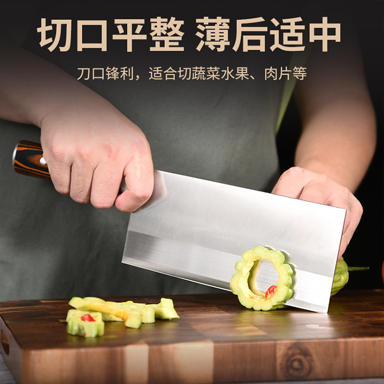 Qiao Fu Ren Commercial hotel special mulberry slice knife, household kitchen stainless steel professional kitchen knife, chef's meat slicing knife Specification drawing