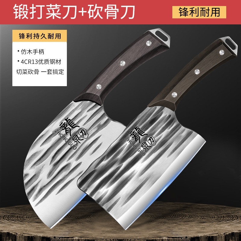 Labor-saving kitchen knife, new household slicing knife, chef's special meat slicer, stainless steel, available for one-piece consignment Specification drawing