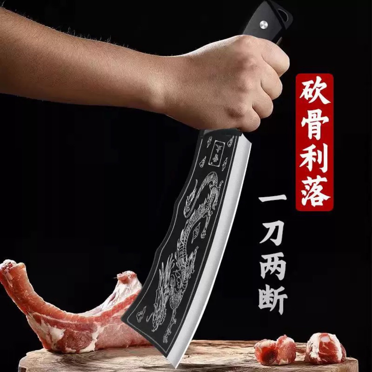 The manufacturer's sharp hand-forged knife for cutting bones and firewood, a multi-purpose household knife for chopping firewood and a kitchen knife for cutting bones full figure