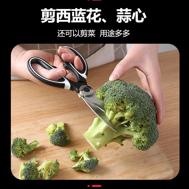 Stainless steel chicken bone kitchen household scissors for cutting bones and meat, multi-functional, multi-purpose and labor-saving scissors in stock for wholesale details Picture