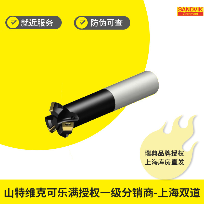 Small slot diameter, thread, chamfer cutter (CoroMill328 CoroMill495, CoroMill327) details Picture