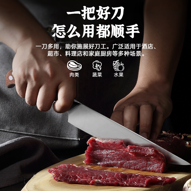 Direct sale of meat slicing and cooking chef's knife from Yangjiang factory, 8-inch stainless steel chef's knife with rosewood handle details Picture