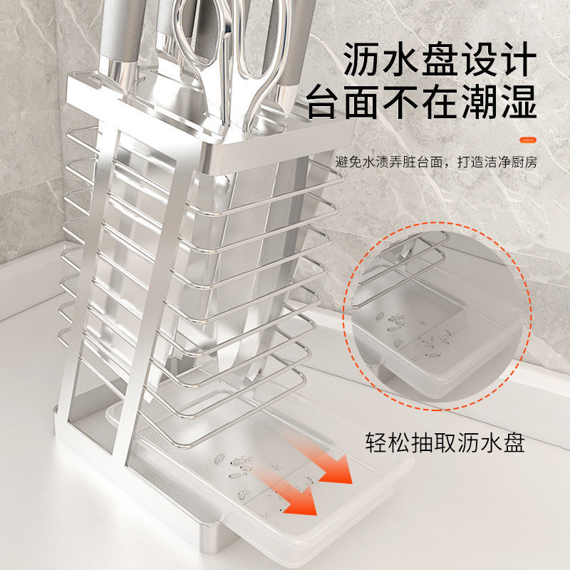 304 stainless steel kitchen knife rack, kitchen knife rack, storage rack, household draining countertop for placing kitchen knives and knife holders, storage rack full figure