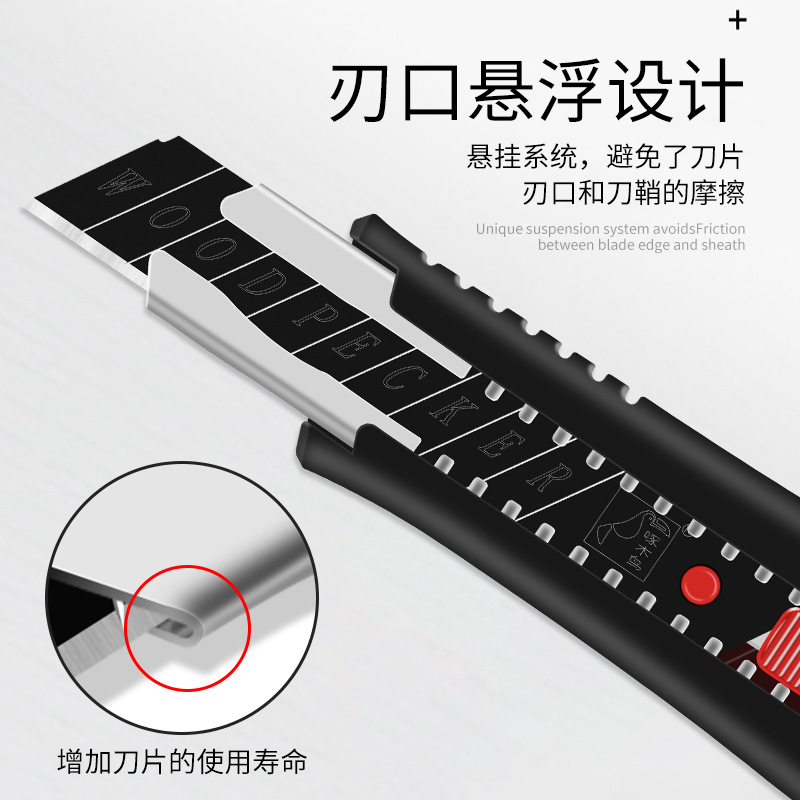 Wholesale of Woodpecker utility knife FD-7810 Obsidian Large 18mm Wallpaper knife, paper cutting knife and medium knife Specification drawing