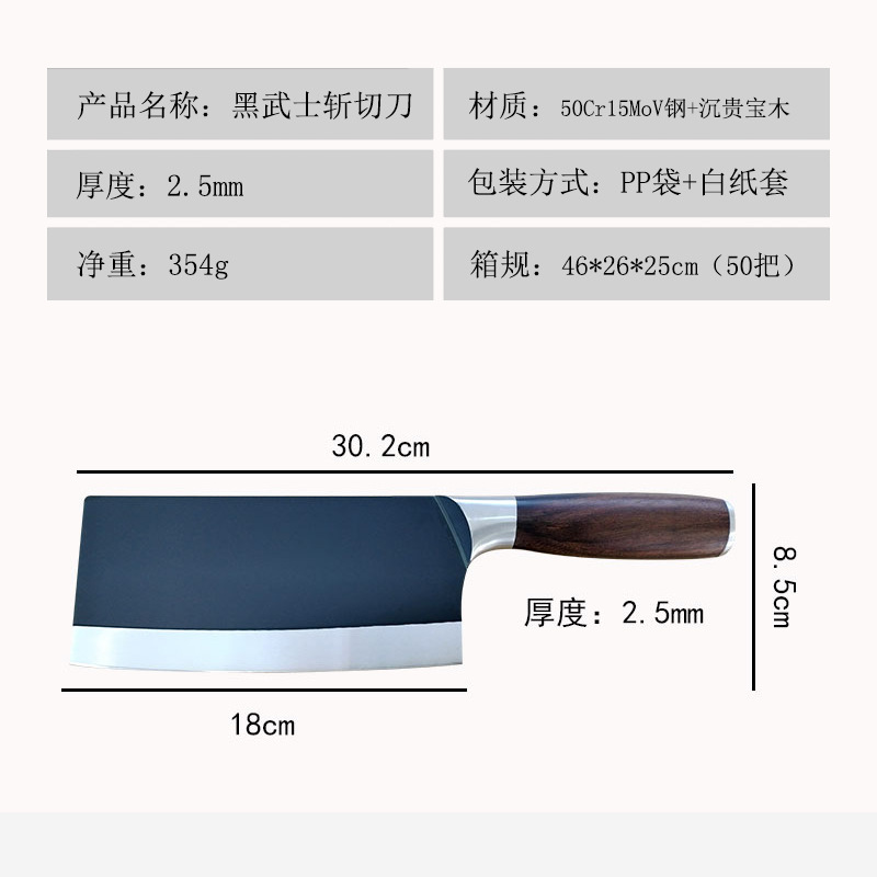 Solid wood handle black knife, kitchen knife, chopping knife, kitchen household meat slicing knife, bone chopping knife Application Scenario