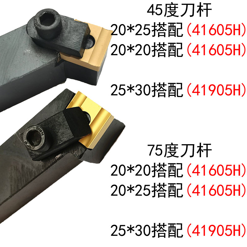 Hard alloy inserts 41605H, square machine clamped tool grains YG8/YT15/YW1, rough turning outer round tool head 41905H undefined