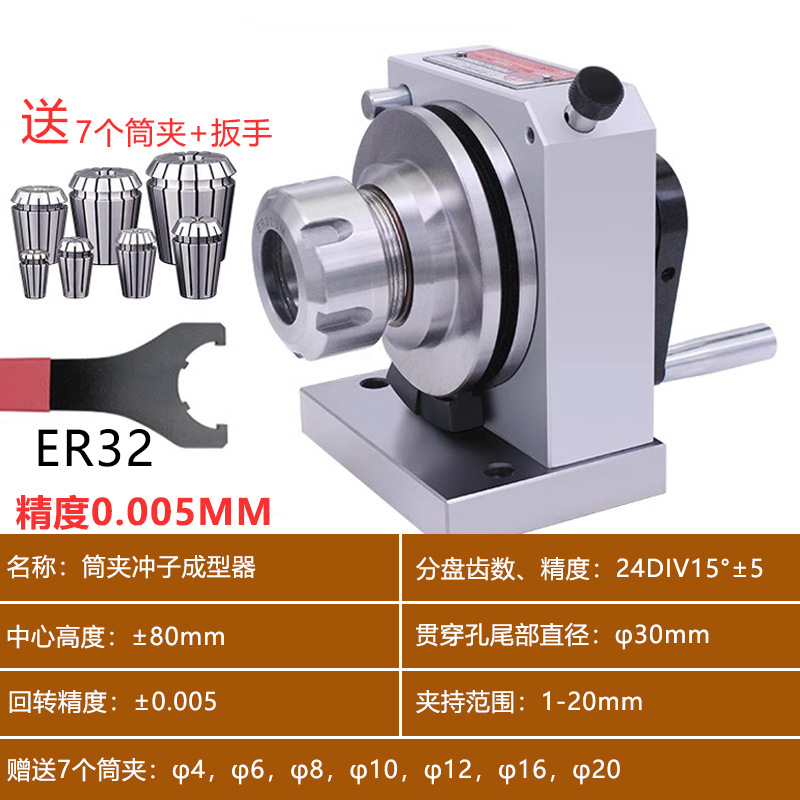 Three-jaw punch forming machine grinding machine, single and double directional er32 cylinder chuck grinding machine, ejector pin punch, needle head grinding machine undefined