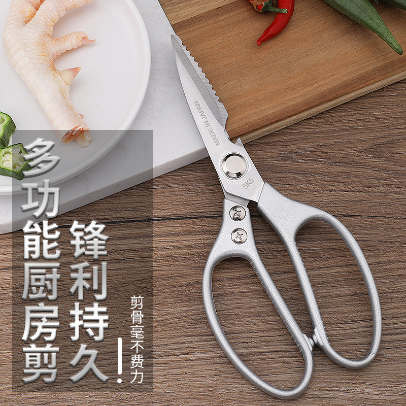 SK5 scissors, household powerful chicken bone scissors, stainless steel kitchen scissors, multi-functional food scissors, complete collection of Four Generations of scissors details Picture