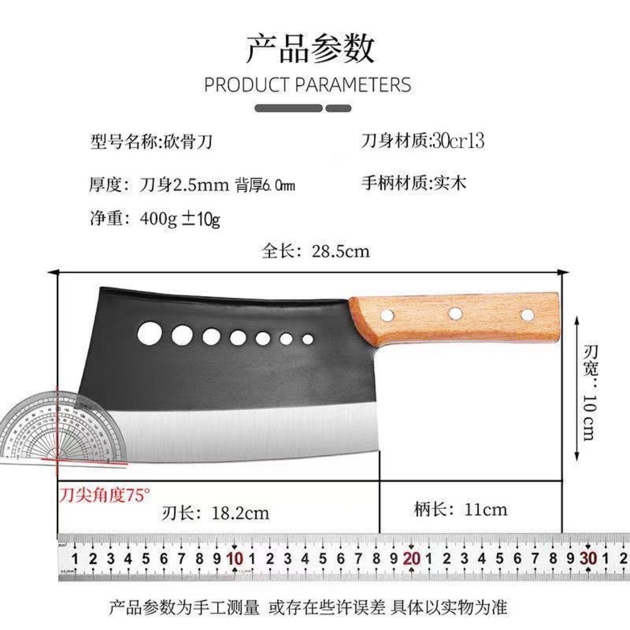 New forged kitchen knife, dual-purpose for household chopping and cutting, sharp knife, kitchen slicing and meat cutting, chef's special knife Application Scenario