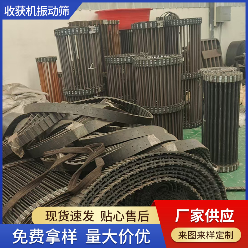 Factory direct sales of potato, beet and tomato harvesters and vibrating screens! Double/single row vibrating screen harvester parts full figure