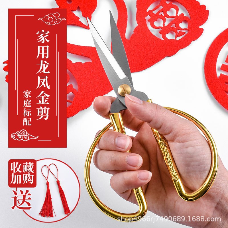 Household scissors, dragon and Phoenix alloy scissors, zinc alloy scissors, opening ceremony etiquette, ribbon-cutting and festive scissors details Picture