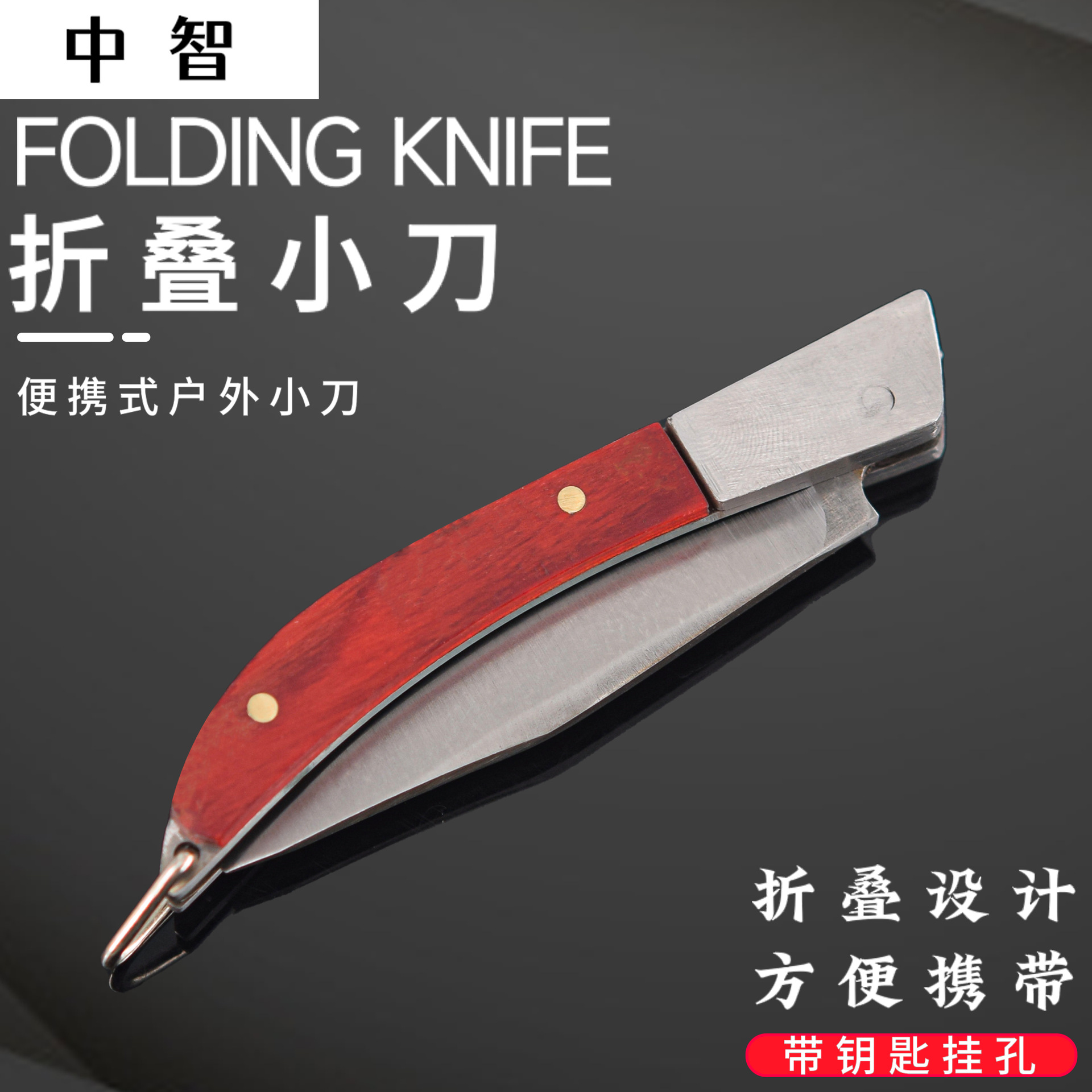 Folding knife, portable mini knife, high-hardness stainless steel peeler for fruits and vegetables, household and outdoor knives details Picture