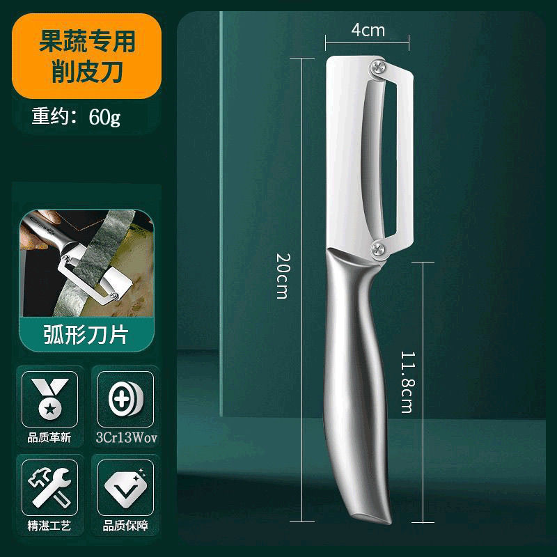New thickened stainless steel peeler, kitchen-specific peeler for sugarcane, pumpkin and lettuce Application Scenario