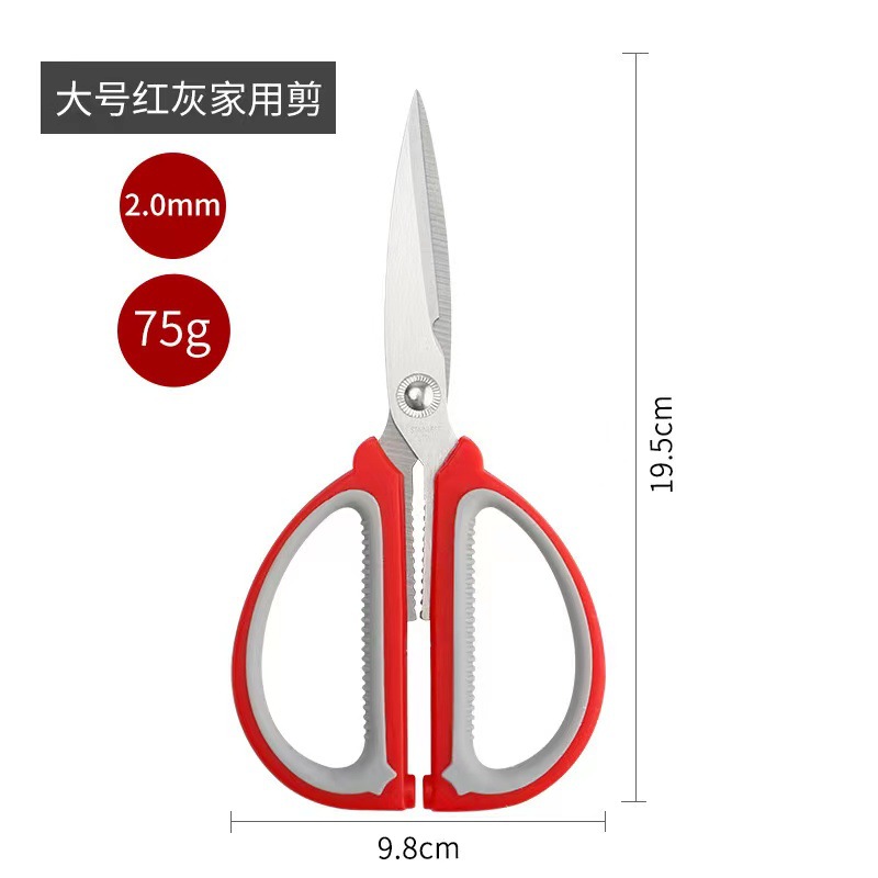 German imported stainless steel household scissors, powerful kitchen multi-functional tailor scissors, student handcrafted art scissors details Picture