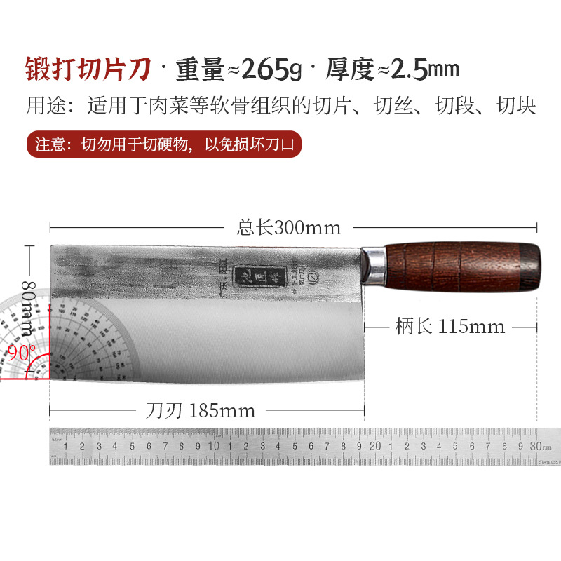 A popular and best-selling kitchen knife, a sharp household chopping knife that requires no grinding and is hand-forged. It is a kitchen knife for cutting vegetables and meat Application Scenario
