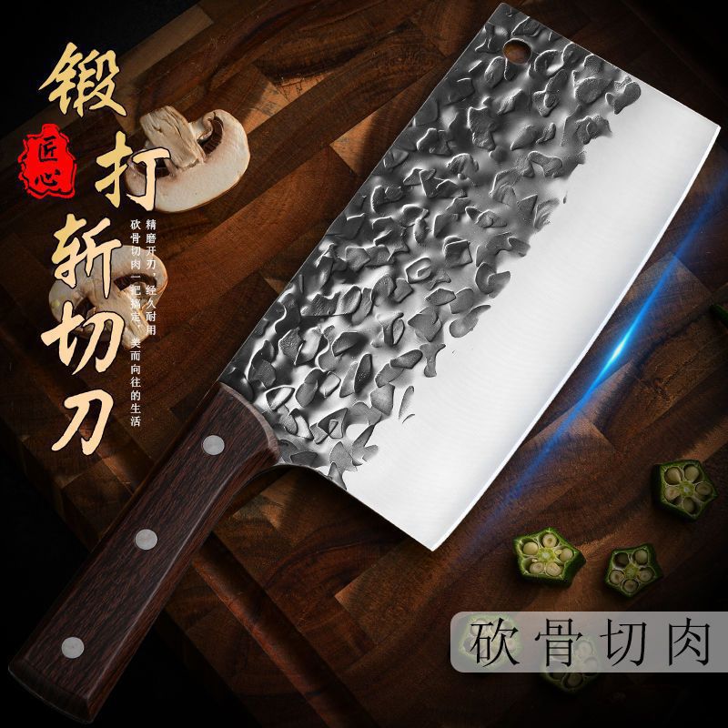 Forging, chopping and cutting dual-purpose kitchen knife, bone and meat cutting knife, household kitchen knife, chef's knife, sharp slicing knife wholesale details Picture