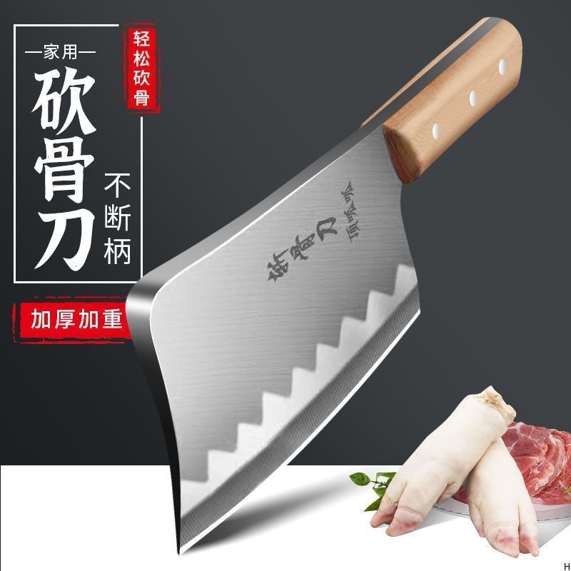 The bone-chopping knife is a thickened heavy-duty household bone-chopping knife specially designed for butchers to chop beef bones. The merchant bone-chopping knife is top-notch details Picture