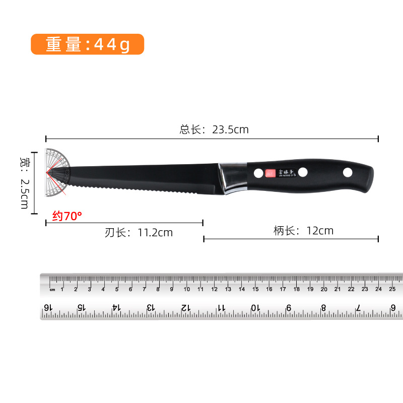 Yangjiang household sharp steak knife, spray-painted kitchen lightweight fruit knife, outdoor portable barbecue steak knife Application Scenario