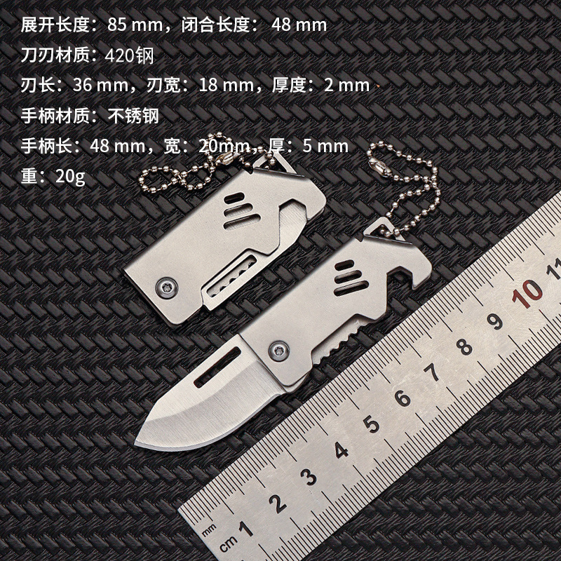 Small steel cannon mini knife Portable sharp folding knife Outdoor knife Keychain pendant small folding knife unpacking package opening box full figure