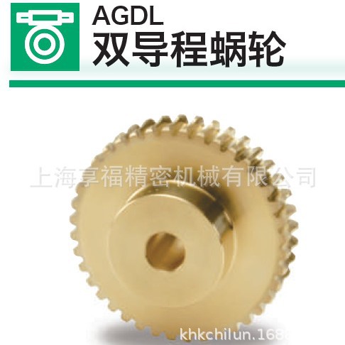 KHK Kohara double-lead worm gear and worm grinding and quenching process brass worm gear KWGDL1.5-4 module Item Picture