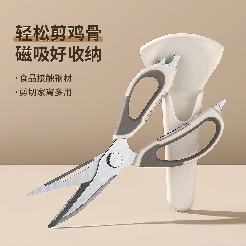 Bailijin Scissors, kitchenware multi-functional stainless steel strong chicken bone scissors, household barbecue scissors, food scissors full figure
