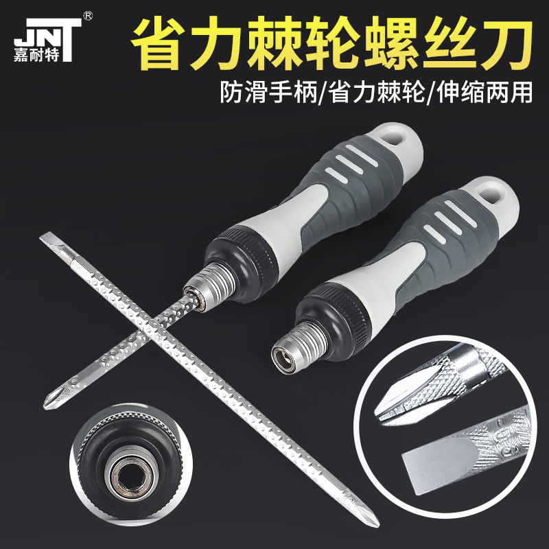 Japanese-style multi-purpose ratchet dual-purpose telescopic screwdriver, cross quick screwdriver, screwdriver, labor-saving semi-automatic Fukuoka tools full figure