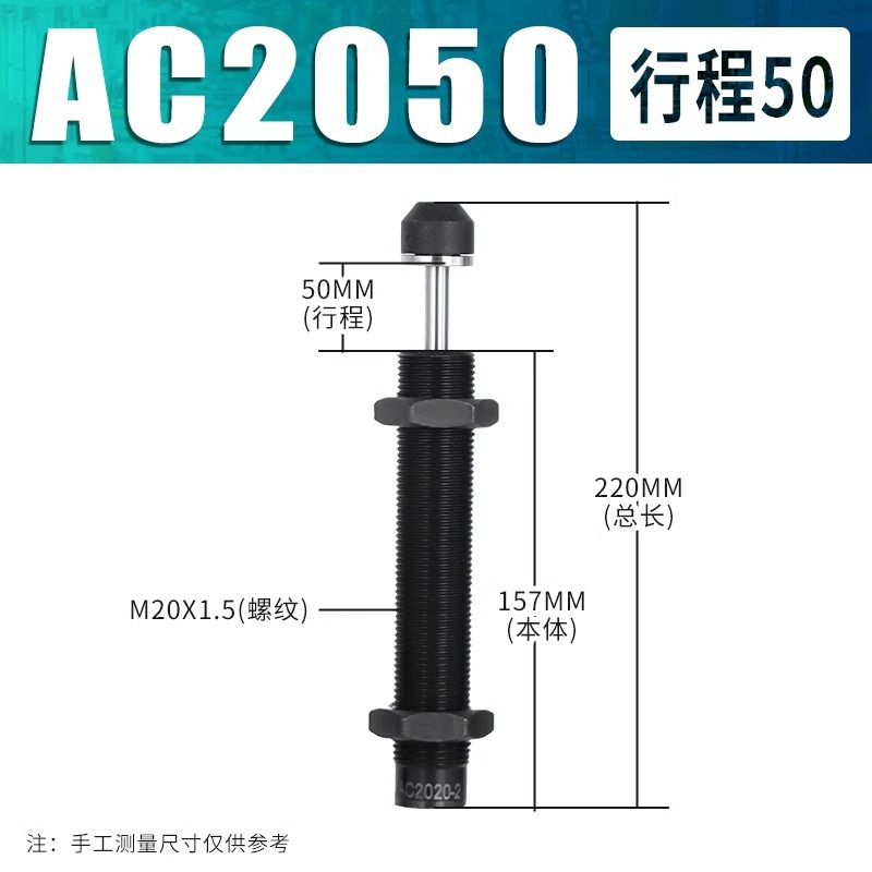 Adjustable hydraulic buffer AC1008, hydraulic damper AD1412, pneumatic shock absorber and speed stabilizer RBC2015/HR undefined