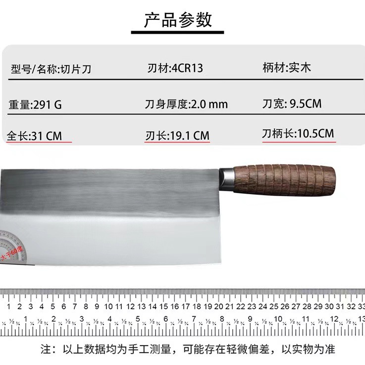 The solid wood handle forged mulberry knife is super sharp and durable. The stainless steel chef slicing knife is lightweight and suitable for household use in the kitchen Application Scenario