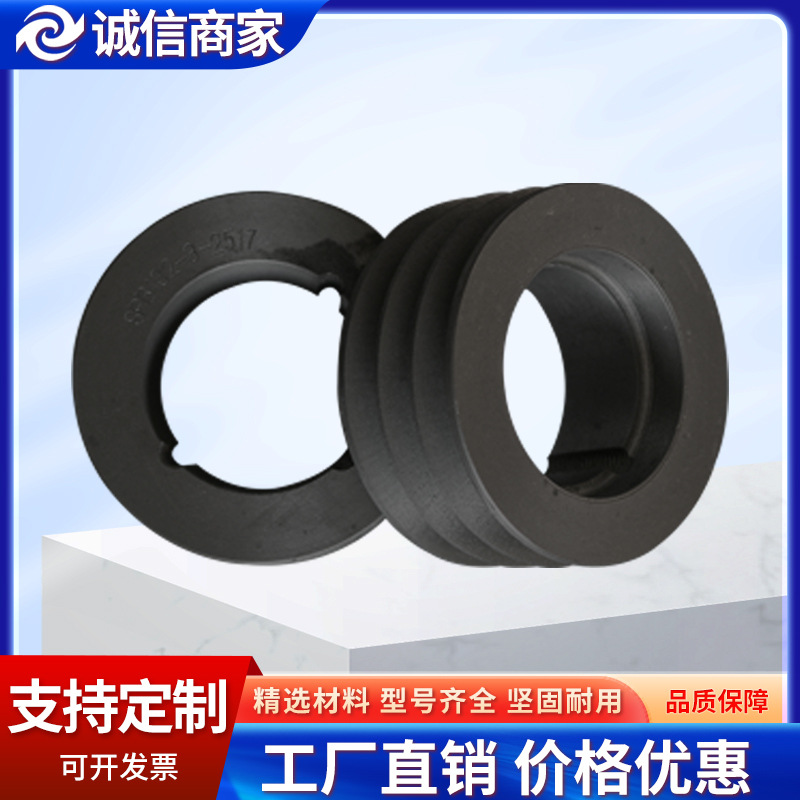 Direct sales of European standard single-slot and multi-slot pulleys, iron V-belts, cast iron pulleys, SPB conical sleeve pulleys Specification drawing