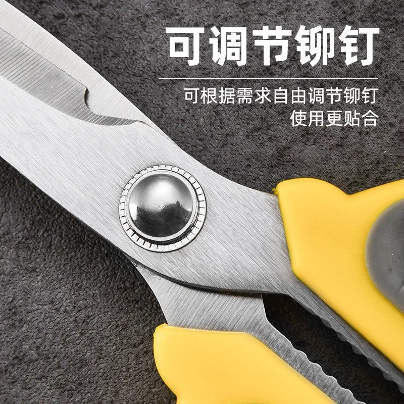 Two-color stainless steel scissors, multi-functional household kitchen scissors, hand sewing scissors, fabric scissors, leather office scissors wholesale Specification drawing