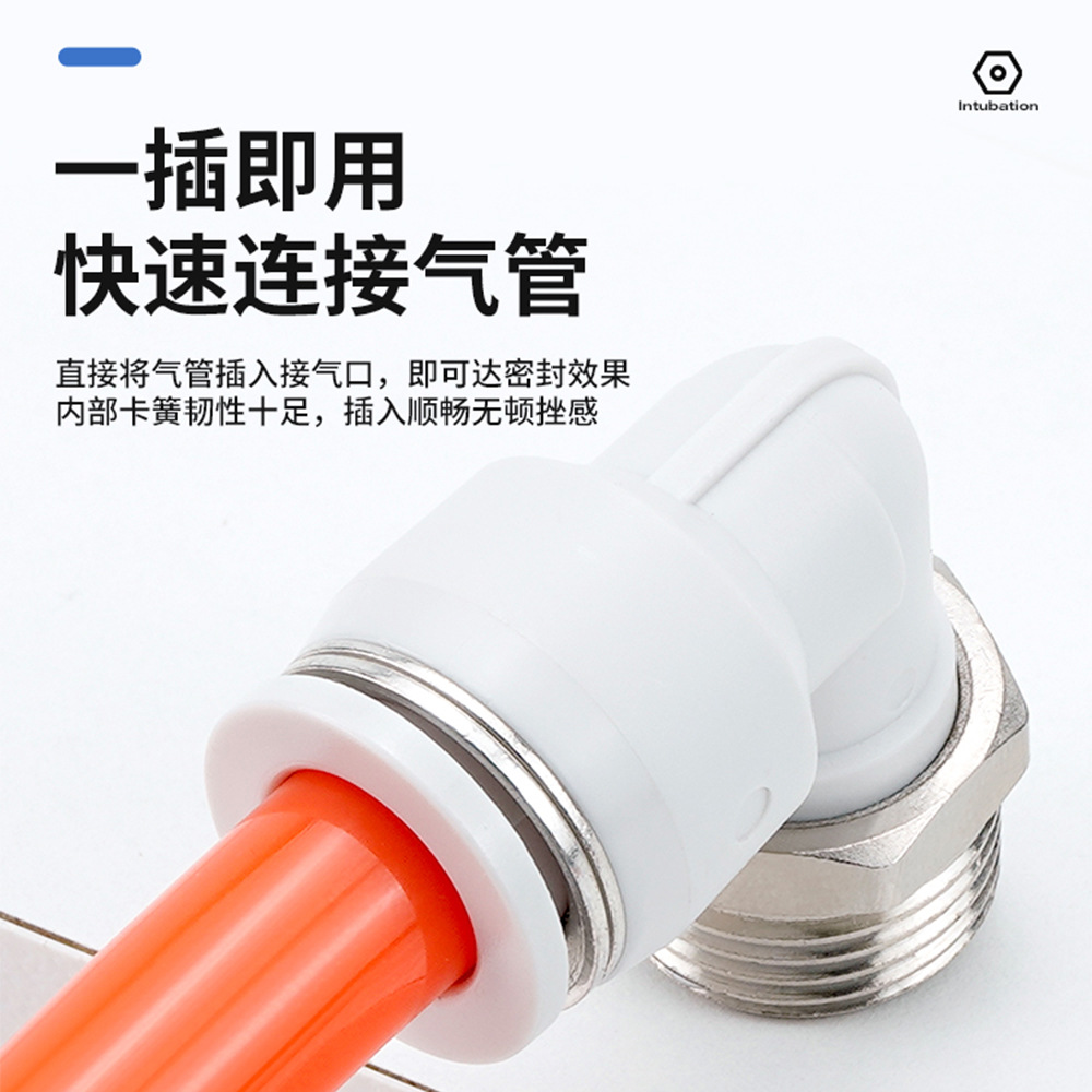Copper air pipe pneumatic quick connector 90-degree right-angle elbow, white quick connector PL8-02/10-03mm6-01 details Picture