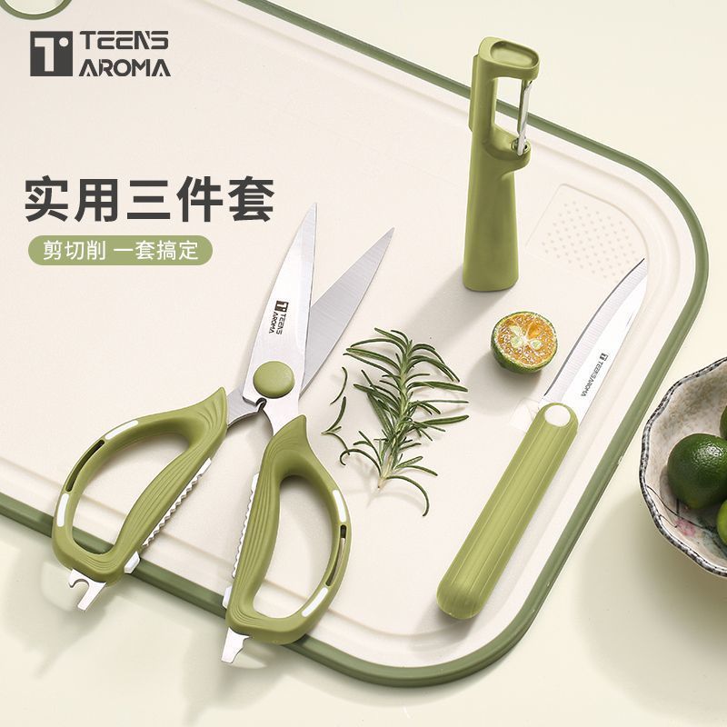 Kitchen scissors, anti-rust, powerful, multi-functional scissors, food-grade folding fruit knife, household peeler knife manufacturer full figure