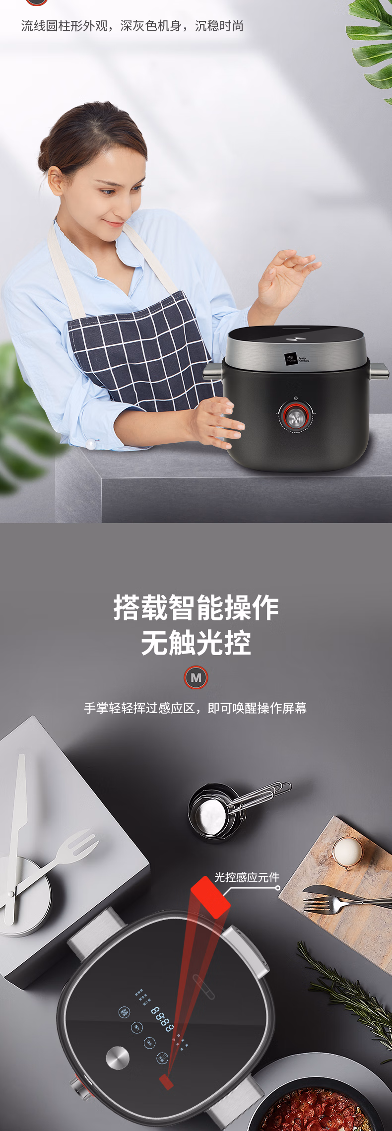 批发包邮！小家电德国Miji米技多功能光控智能电饭煲2L EC-R02详情2