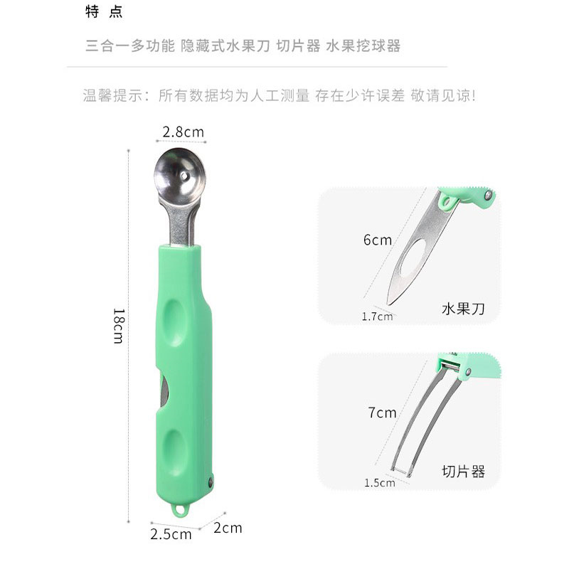 Three-in-one fruit ball scorer, pulp remover, watermelon scoop scoop, fruit flesh remover, carved knife, fruit removal magic tool undefined