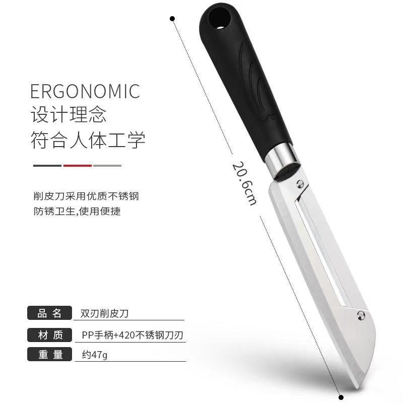 Kitchen household black-handled dual-purpose peeler, creative and practical stainless steel peeler, fruit peeler details Picture